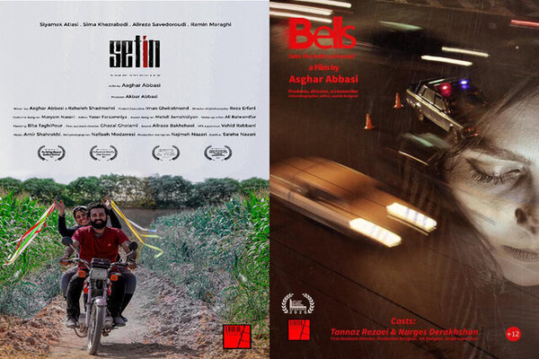 payantitr: short films ‘Setin’ and 'Bells