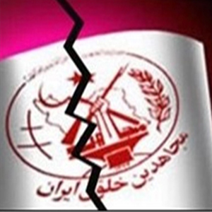 دستگیری سرشبکه منافقین در اصفهان