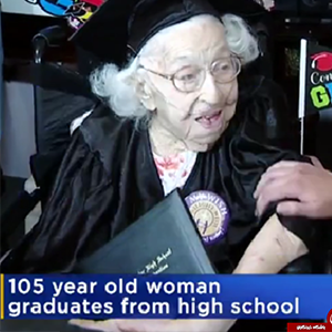 پیرزن ۱۰۵ ساله جشن فارغ‌التحصیلی دبیرستان گرفت +عکس