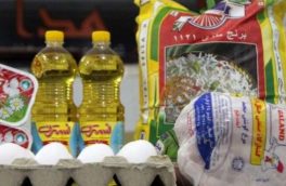 نحوه و تاریخ توزیع سبد کالا و مبلغ سبد حمایتی برای هر نفر در سال ۹۷