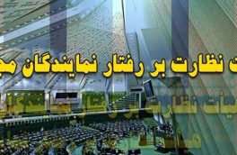 ورود هیأت نظارت به مسئله «سلمان خدادادی»/از او توضیح می‌خواهیم
