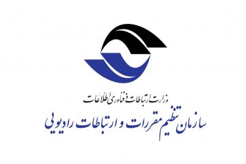 شرکت‌ های کم‌ فروش اینترنت مشخص شدند