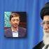 پایان تیتر: انتصاب رؤسای بنیاد مستضعفان و کمیته امداد امام خمینی