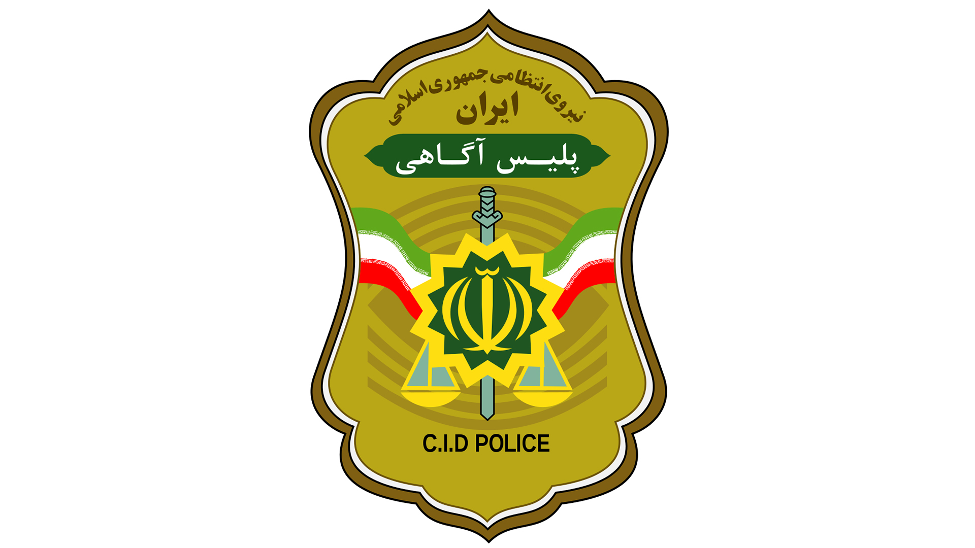 سرهنگ کارآگاه اصغر خدایی، سرپرست پلیس آگاهی تهران شد + توصیه های کارشناسانه برای جلوگیری از سرقت منزل و کیف قاپی