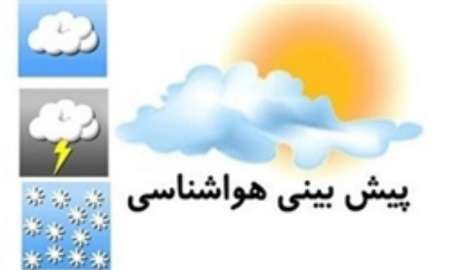 پایان تیتر: هواشناسی