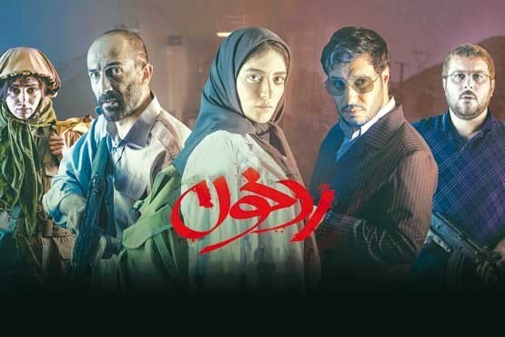«ماجرای نیمروز ۲» از چهارشنبه اکران میشود پایان تیتر: ردخون