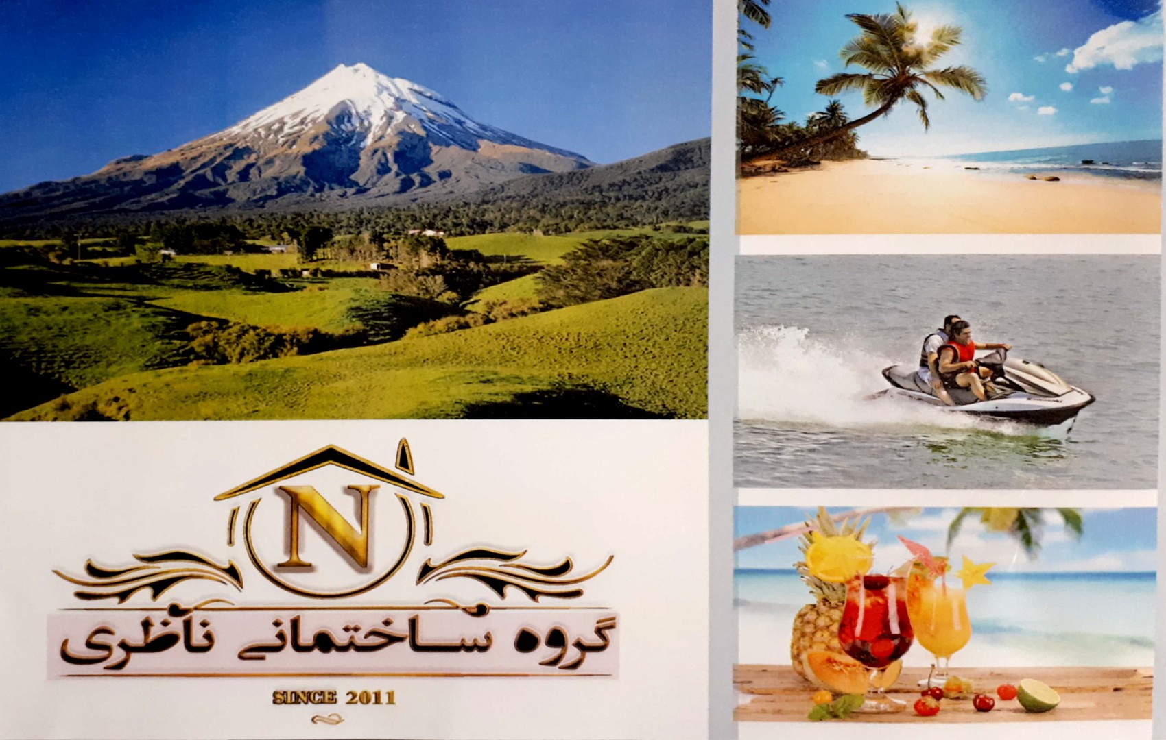 فروش استثنایی ویلاهای لاکچری شمال پایان تیتر: ویلای لاکچری ناظری