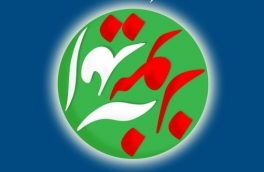 دومین پست کانال آمدنیوز پس از تسلط اطلاعات سپاه بر آن