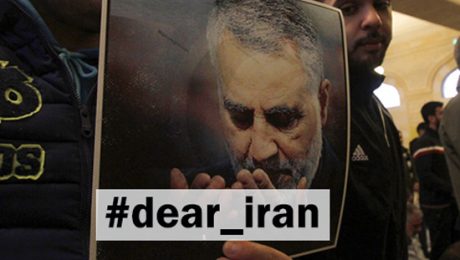 پایان تیتر: هشتگ ایران عزیز