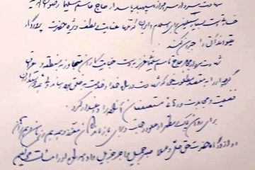 رئیس دولت اصلاحات شهادت سپهبد سلیمانی را تبریک و تسلیت گفت