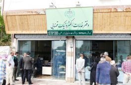 اعلام تعرفه دفاتر خدمات الکترونیک قضایی در سال ۹۹