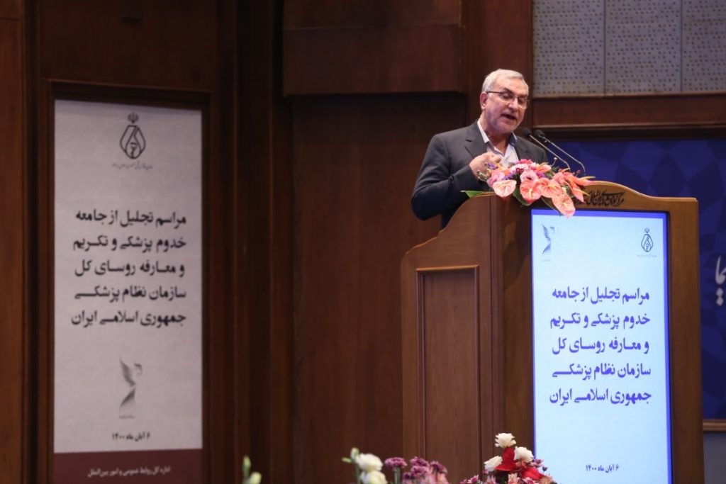 پایان تیتر: دکتر بهرام عین الهی