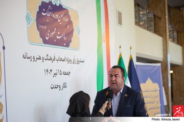 باحضورحداکثری پای صندوق های رای سرنوشت کشورمان را خودمان انتخاب کنیم + فیلم