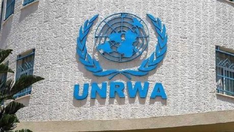 پایان تیتر: آنروا سازمان ملل unrwa