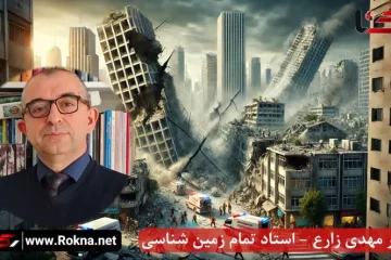 هشدار پروفسور زمین شناسی ایرانی پس از دومین زمین لرزه با بزرگای ۶.۱ پس از دو ماه و نیم در غرب ترکیه