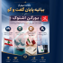 پایان تیتر: مذاکرات چهارجانبه